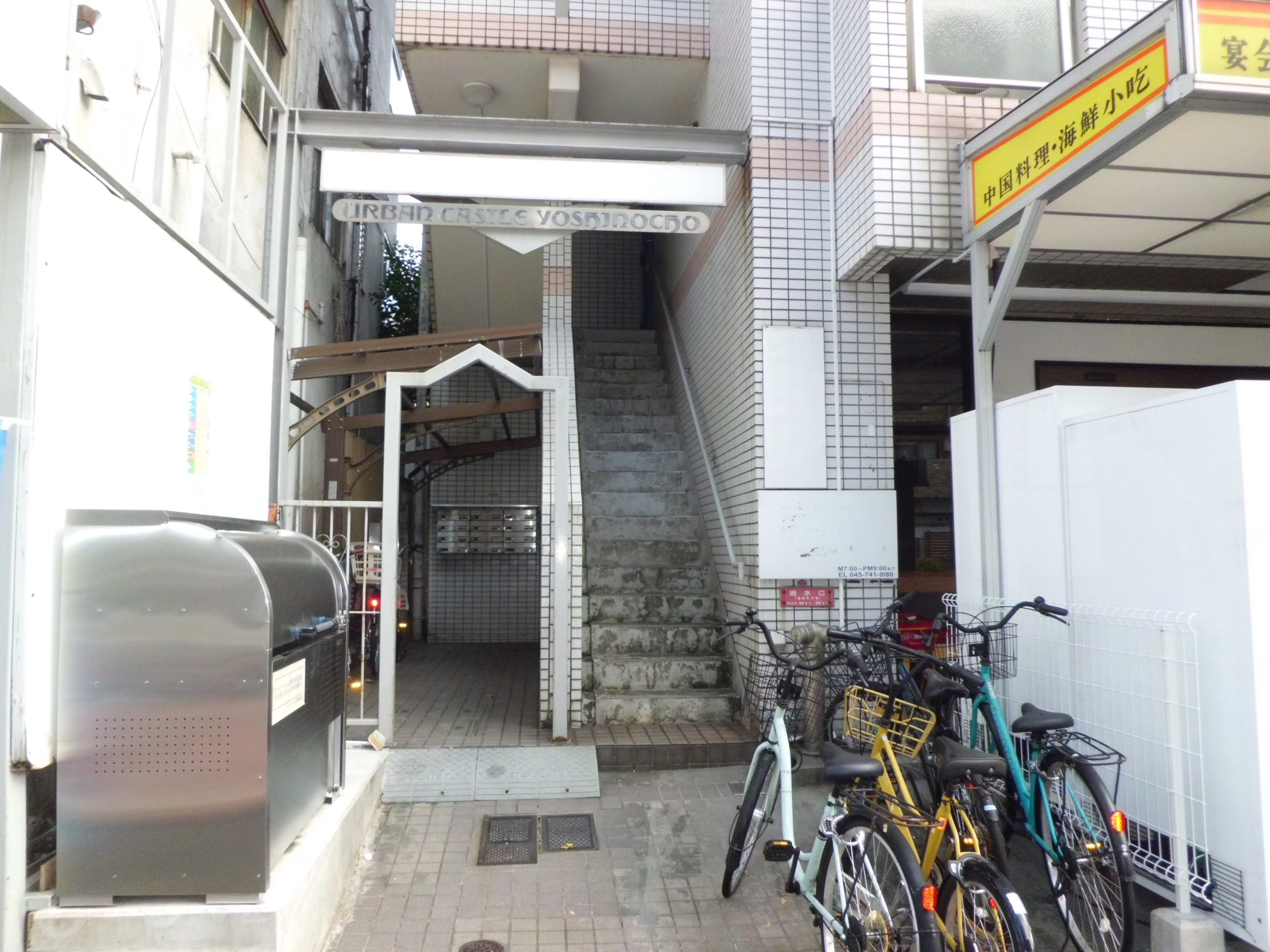アーバンキャッスル吉野町 