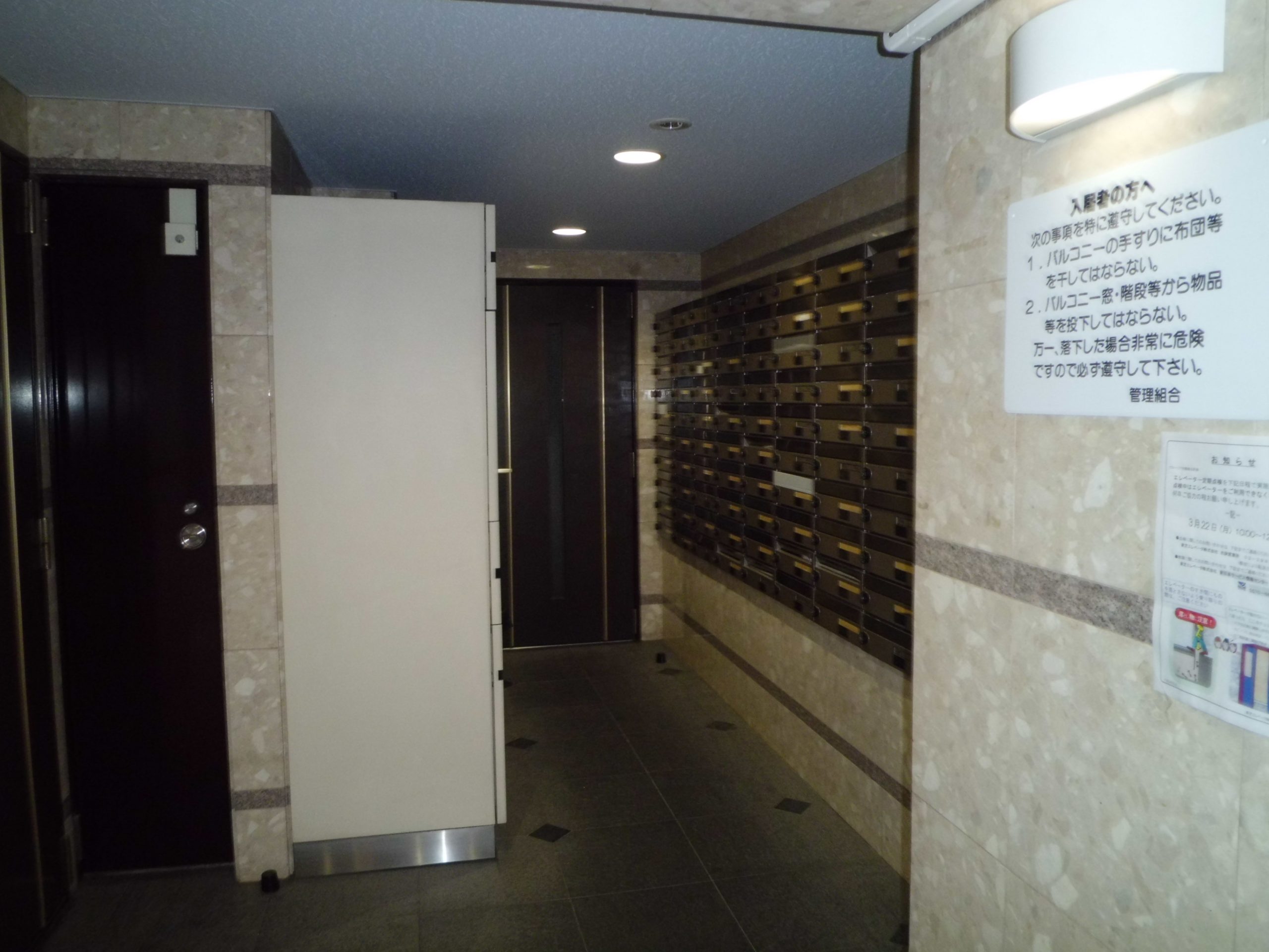 グローリア初穂椎名町 集合ポスト
