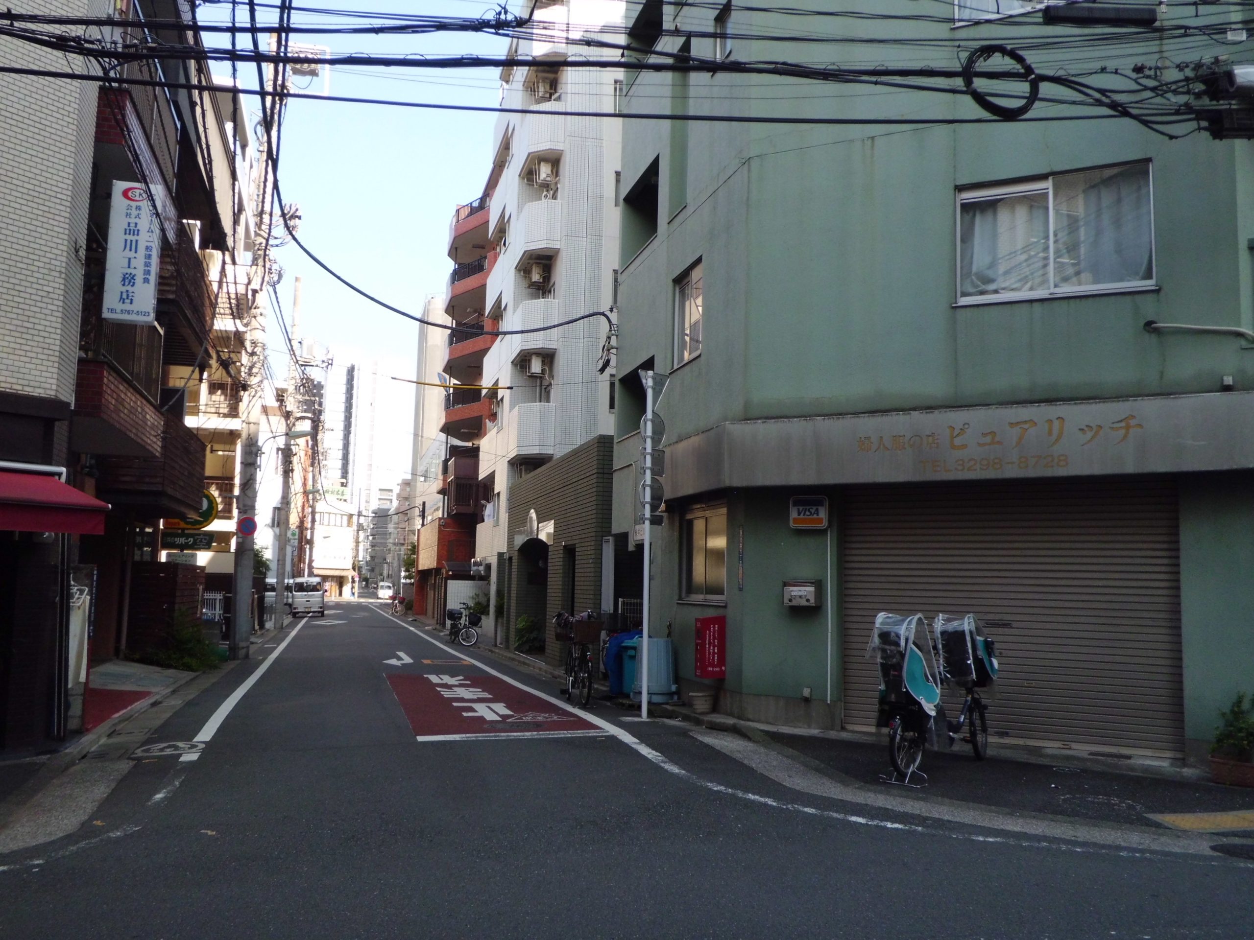 永井ビル 