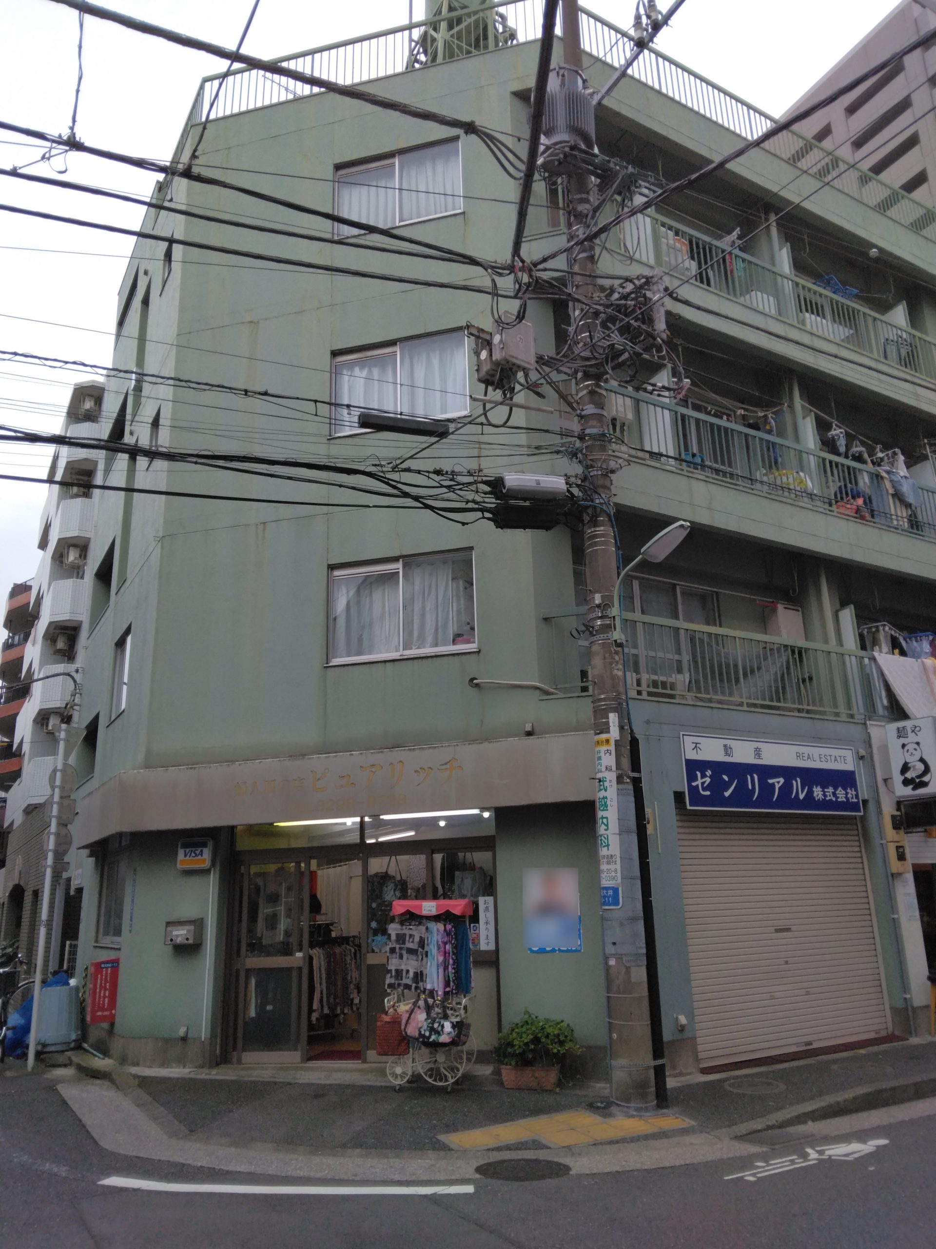 永井ビル 
