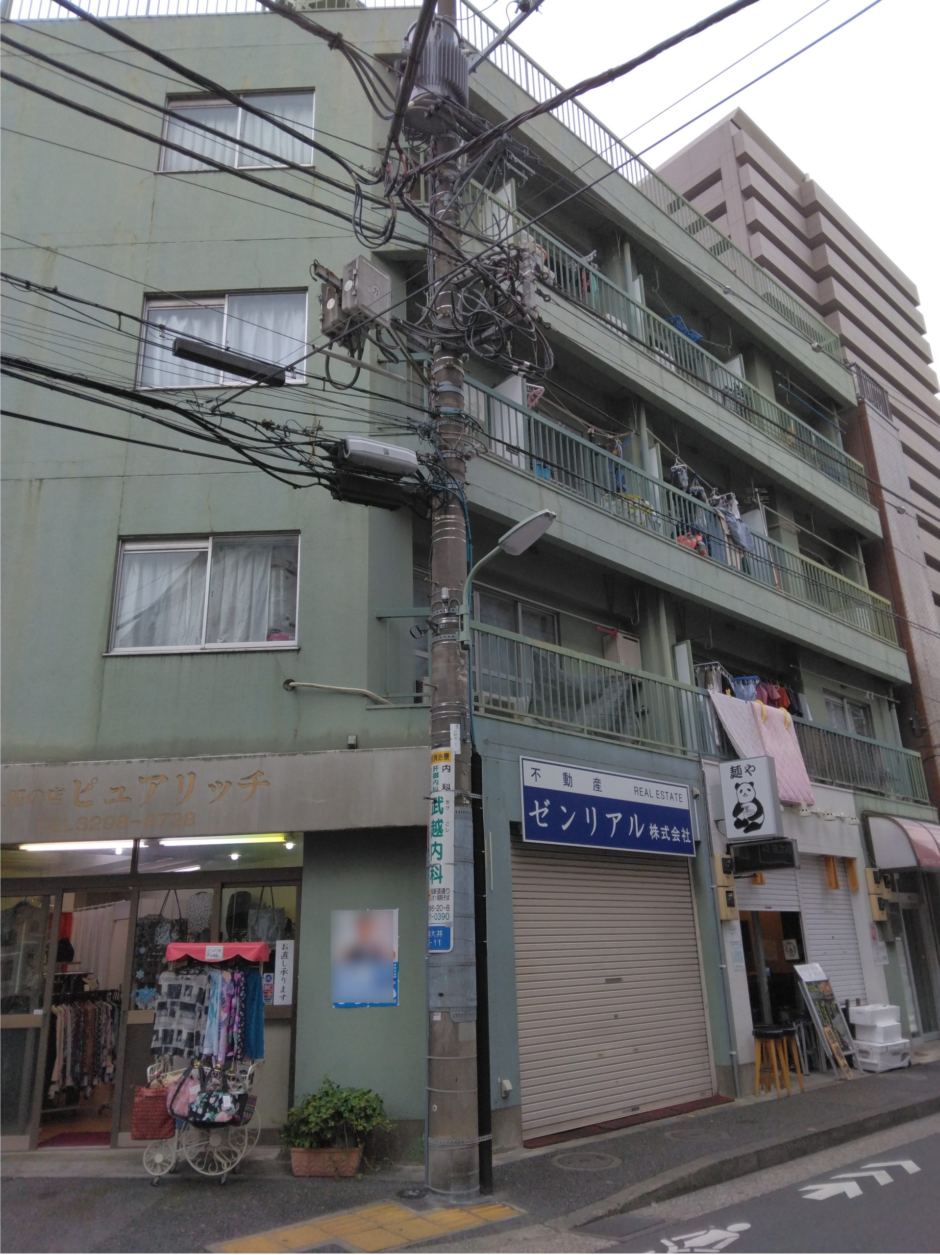 永井ビル 