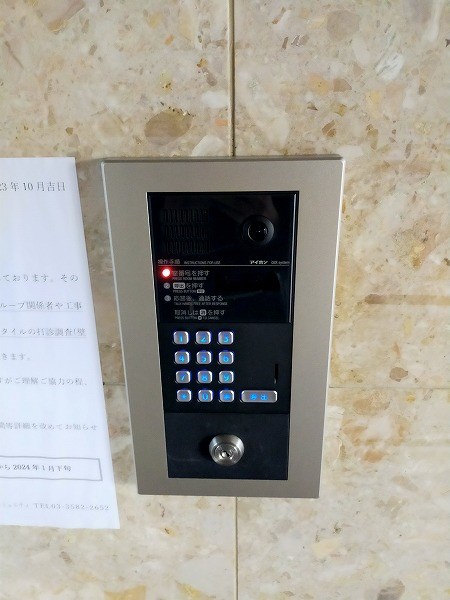 ルーブル鵜の木Ⅱ オートロック