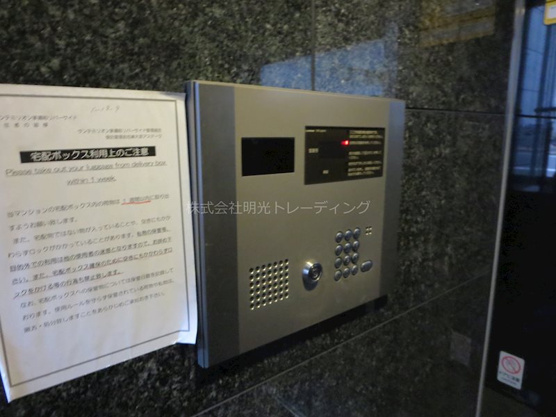 ｻﾝﾃﾐﾘｵﾝ茅場町ﾘﾊﾞｰｻｲﾄﾞ セキュリティ