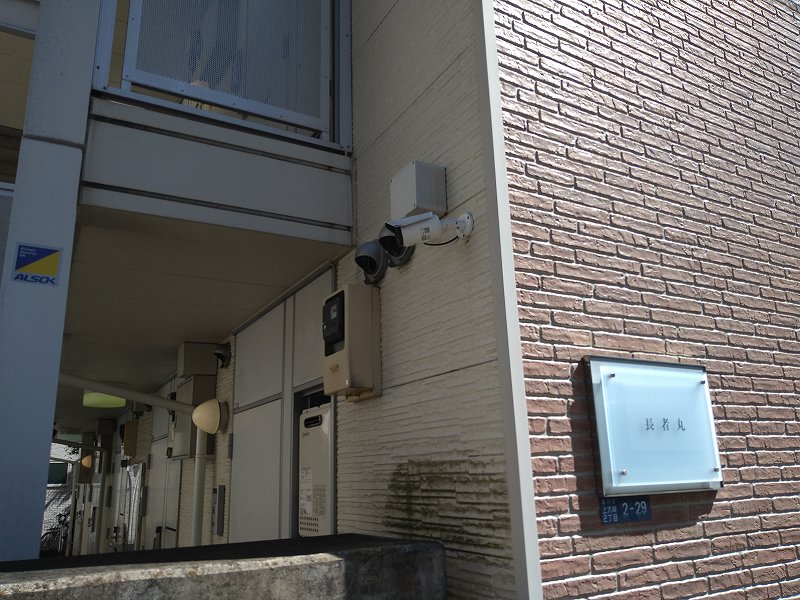 レオパレス長者丸 防犯カメラ設置
