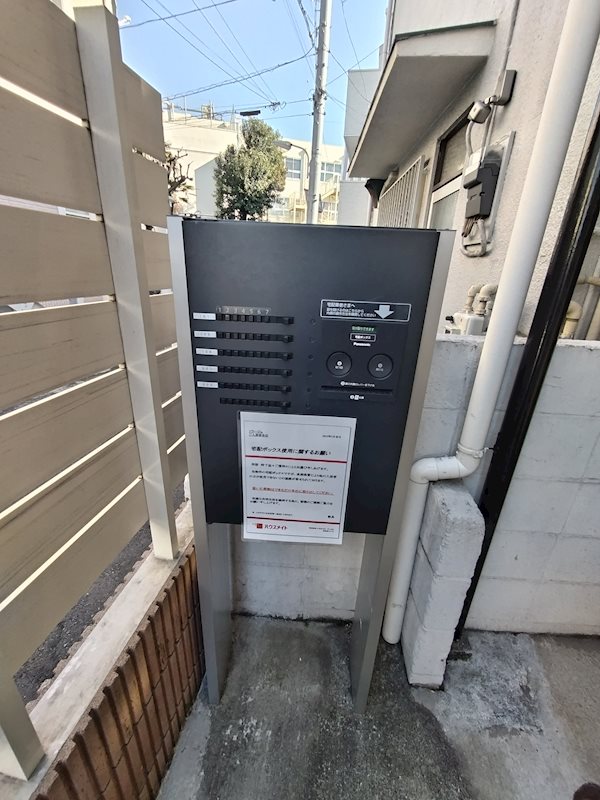 ソラージュ その他共有部分