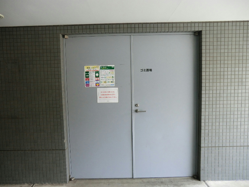 祐天寺イースト その他共有部分