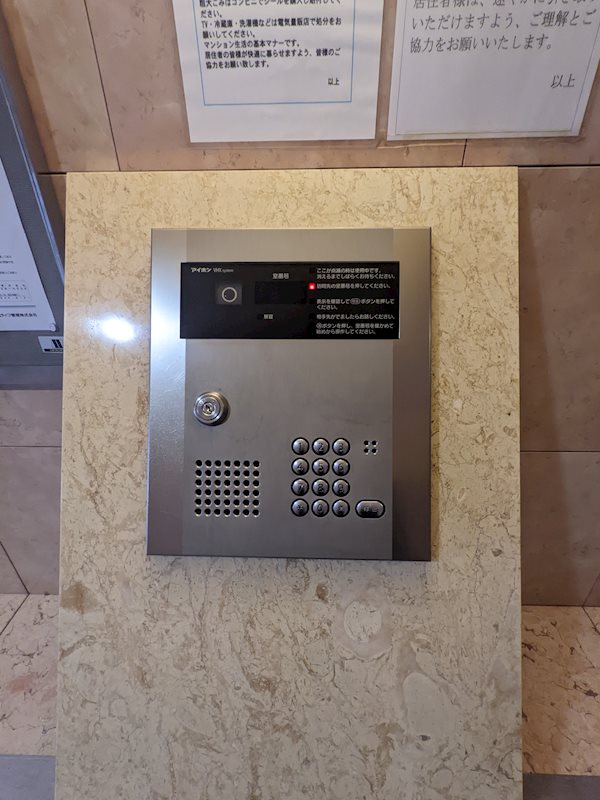 ヴェルト西馬込 オートロック