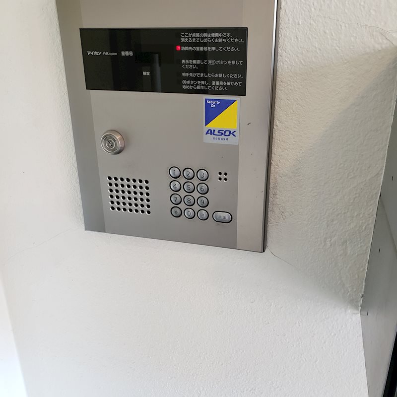 ソレイユたかなわ その他