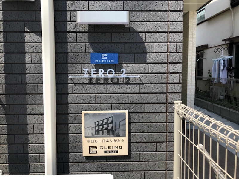 クレイノＺＥＲＯ　２ 外観