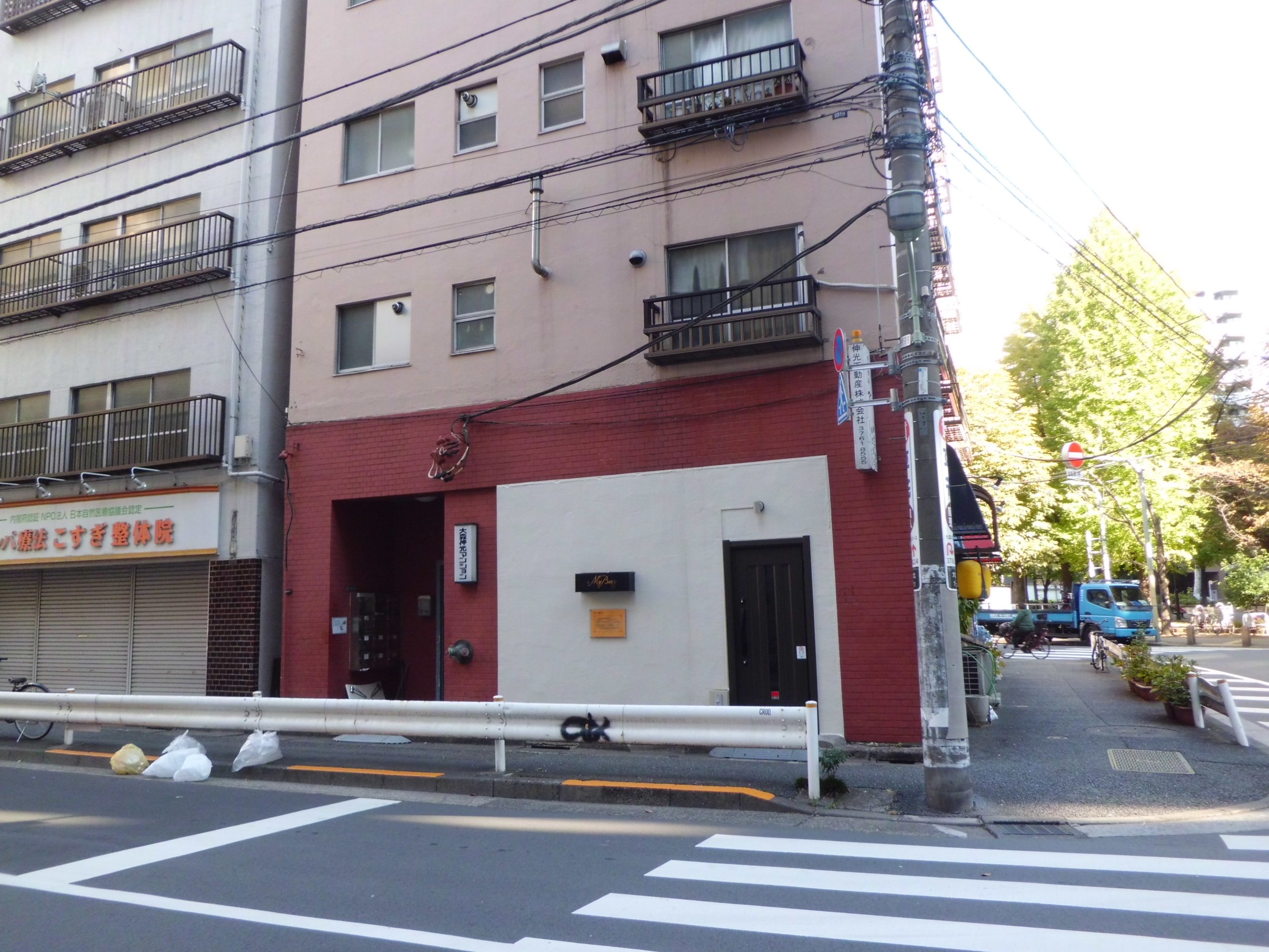 大森伸光マンション 