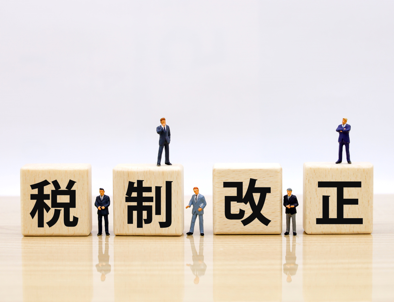 2027年1月「相続税制改正」を見据えた出口戦略