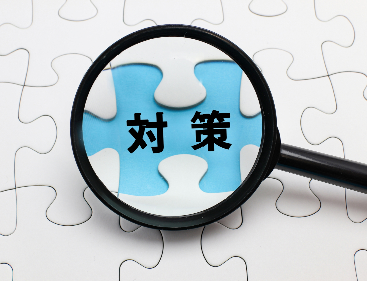 固定資産税上昇に備える 大田区での対策と相談先